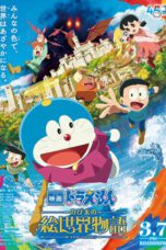 Doraemon the Movie: Nobita’s Art World Tales (2025)