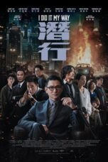 I Did It My Way (2024)