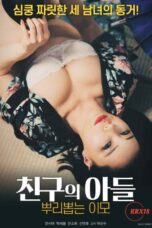 Friend’s Son Eradicating Aunt