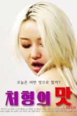 Taste of Older Sister in law