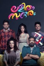 Lalitham Sundaram (2022)