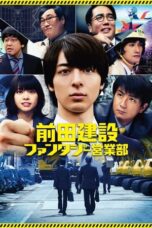 Project Dreams – How to Build Mazinger Z’s Hangar (2020)