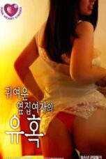 Seduction Of The Cute Girl Next Door (2021)