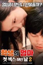 The Mother Of a Student The First Sex Day (2019)