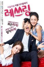 Wrestling (2014)
