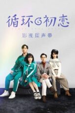 Drama China First Love Again (2021)
