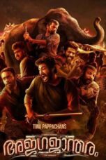 Ajagajantharam (2021)