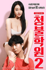 Adult Only Institute 2 (2020)