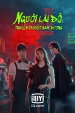 The Ferryman: Legends of Nanyang (2021)