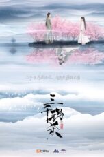Drama China Love of Thousand Years (2020)