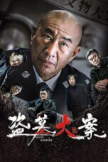 Grave Robbery (2026)