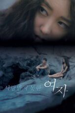 Angel Is Dead (2017)
