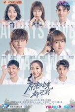 Drama China Always Have, Always Will (2021)