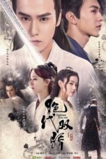 Drama China Handsome Siblings (2020)