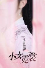 Drama China Ni Chang (2021)