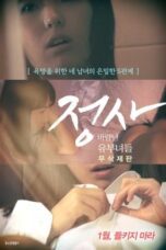 An Affair: Cheating Housewives