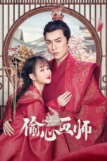 Drama China Oh! My Sweet Liar! (2020)