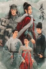 Drama China The Long Ballad (2021)