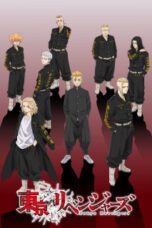 Tokyo Revengers (Uncensored)