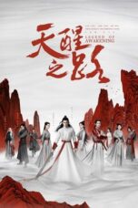 Drama China Legend of Awakening (2020)