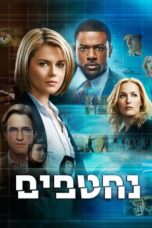 Crisis (2014)