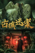 Ancient Town Mystery Case (2025)
