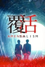 Amensalism (2020)