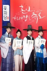 Flower Crew: Joseon Marriage Agency (2019)